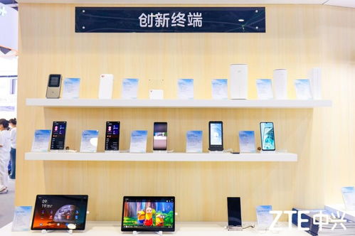 中興終端與化妝品技術跨界亮相2023中移大會，展現(xiàn)創(chuàng)新科技產(chǎn)品新視野